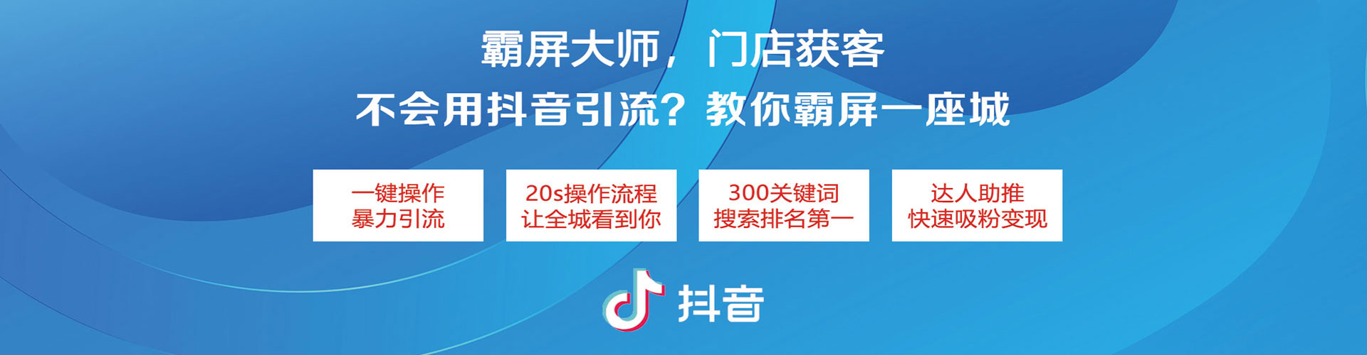 铜官百度广告竞价
