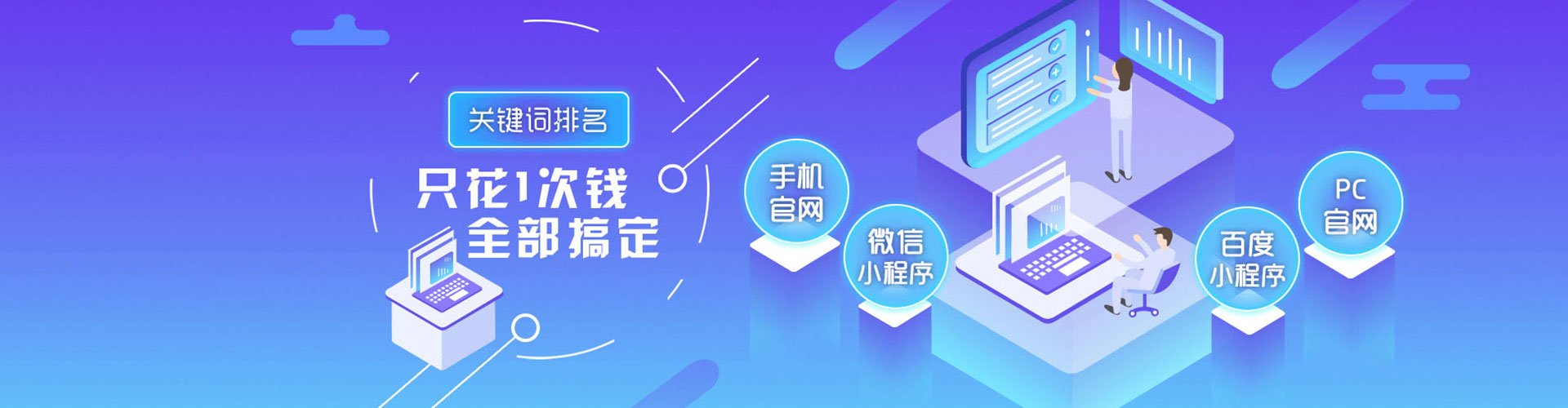 铜官百度充值返点