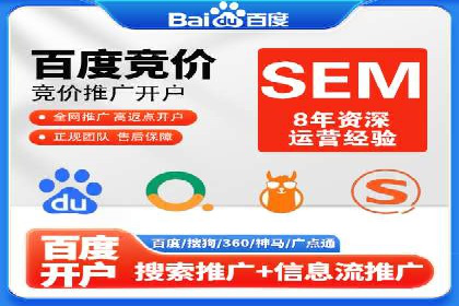 百度推广关键词策略：如何选择高转化率词汇
