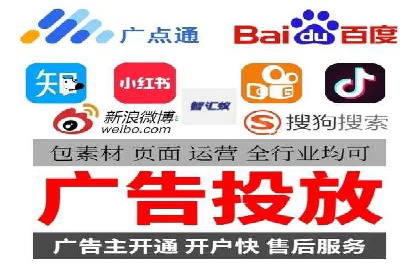不同行业的信息流竞价策略及成功案例